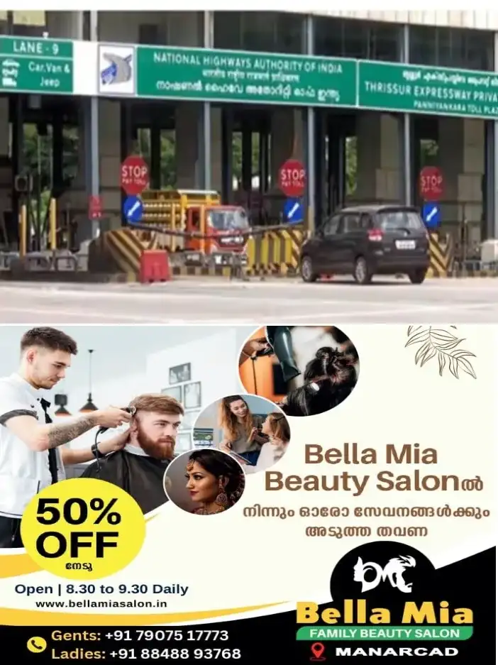ഫാ​സ്‌​ടാ​ഗി​ൽ ബാ​ല​ൻ​സ് ഇല്ല;പ​ന്നി​യ​ങ്ക​ര ടോ​ൾ പ്ലാ​സ​യി​ൽ അ​ഞ്ച് കെ​എ​സ്ആ​ർ​ടി​സി ബ​സു​ക​ൾ ത​ട​ഞ്ഞി​ട്ടു; യാത്രക്കാർ പെരുവഴിയിൽ 