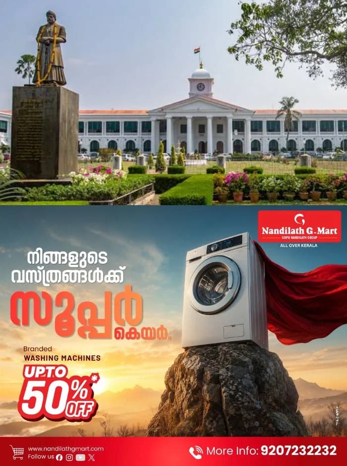 കാസർഗോഡ് ജില്ലയിലെ എൻഡോസൾഫാൻ ദുരിതബാധിതർക്ക് വേണ്ടിയുള്ള 'സ്‌നേഹസാന്ത്വനം' പദ്ധതിക്ക് 14.40 കോടി രൂപയുടെ ഭരണാനുമതി; വാക്ക് പാലിച്ച് സർക്കാർ 