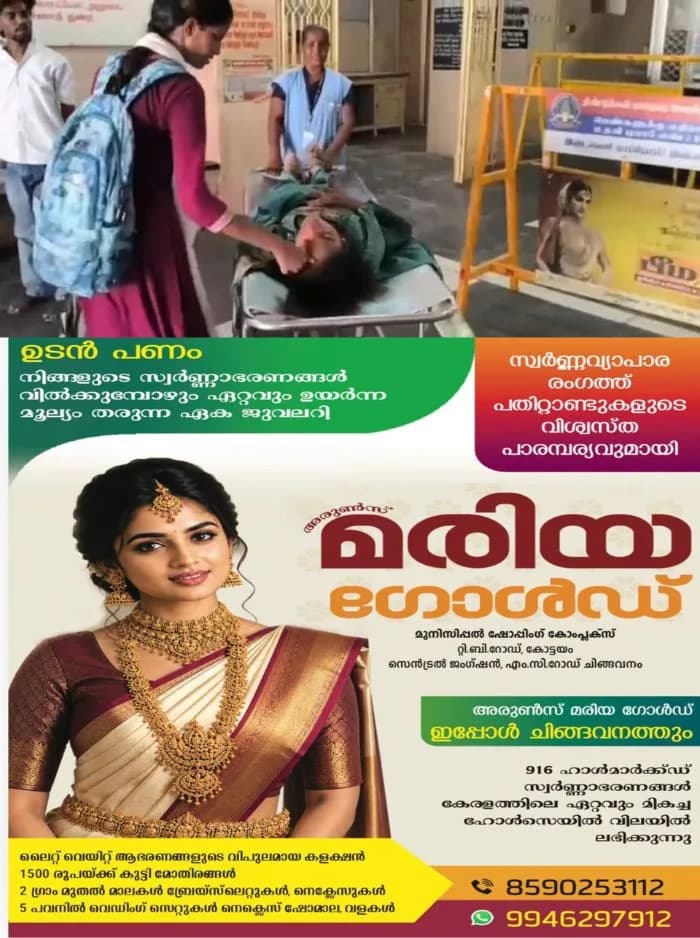 കനത്ത ചൂടും തിരക്കും; തമിഴ്നാട് മുഖ്യമന്ത്രി വിജയ്‌യുടെ മധുര സന്ദർശനത്തിൽ കാത്തിരിപ്പിനിടെ കുഴഞ്ഞ് വീണത് 15 ഓളം പേർ