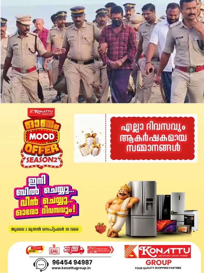 മലപ്പുറം ഫൗസിയ കൊലക്കേസ്; മൃതദേഹവുമായി പ്രതി നടന്നത് ഒന്നര കിലോമീറ്റര്‍, പ്രതിയുമായി തെളിവെടുപ്പ് നടത്തി പോലീസ്, പ്രതിയെ കൈയേറ്റം ചെയ്യാന്‍ ശ്രമം