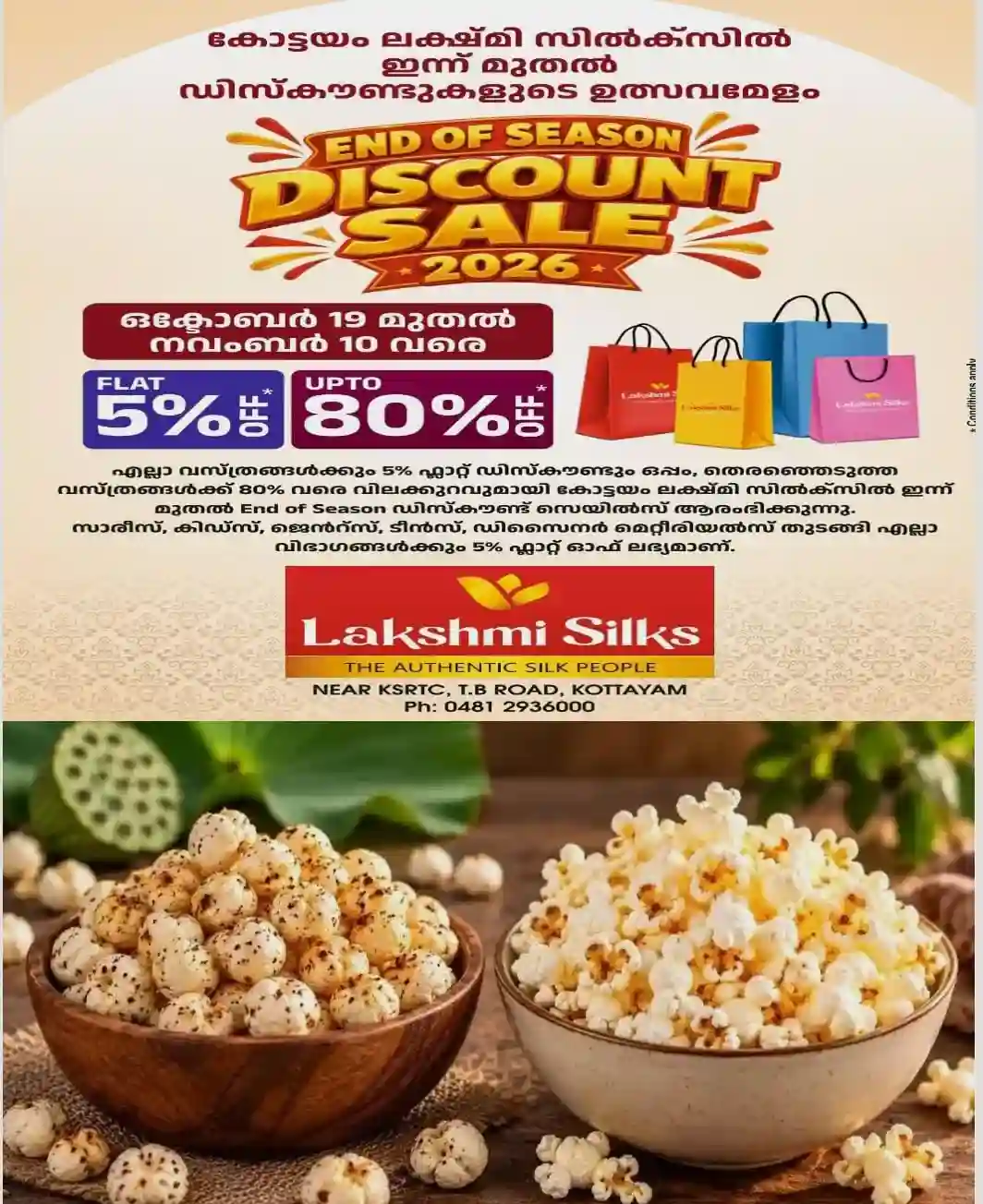 മഖാനയോ പോപ്‌കോണോ? ശരീരഭാരം കുറയ്ക്കാൻ ഇതില്‍ ഏതാണ് മികച്ച ലഘുഭക്ഷണം? ആരോഗ്യ വിദഗ്ധരുടെ മറുപടി ശ്രദ്ധേയമാകുന്നു...!