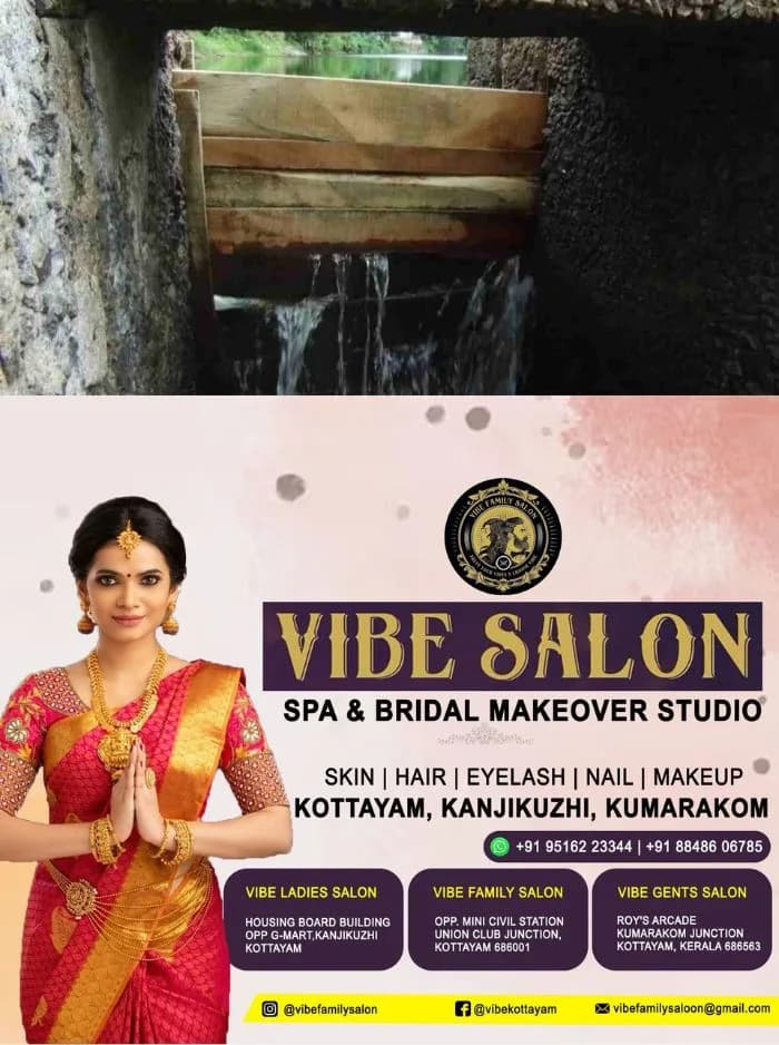 മണിമലയാർ കരകവിഞ്ഞൊഴുകുന്നു; മണിമലയാറിന് കുറുകെയുള്ള മുണ്ടക്കയം ചെക്ക് ഡാം പൊളിച്ചുമാറ്റുന്നതിൽ ജനപ്രതിനിധികള്‍ക്കിടയില്‍ ഭിന്നത