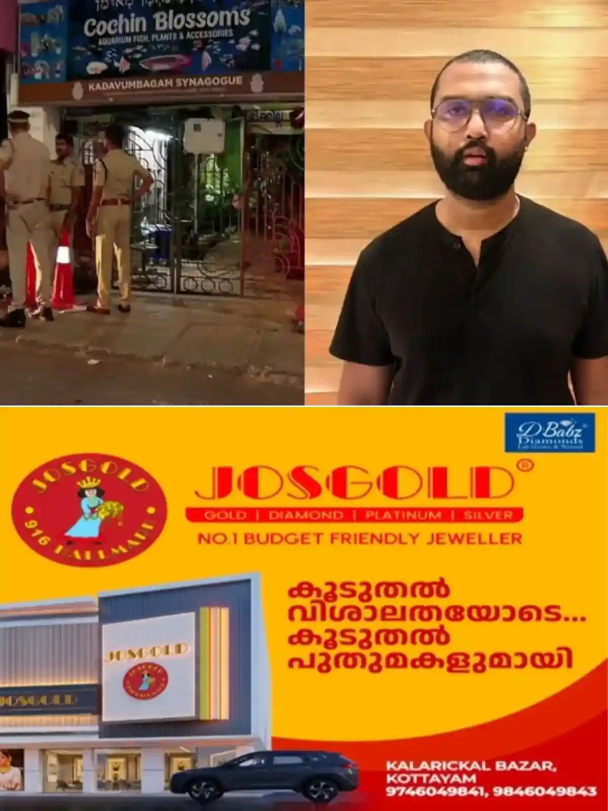 എബിനെതിരെ യുഎപിഎ വകുപ്പുകള്‍ ചുമത്താൻ തീരുമാനം; സിനഗോഗിന് മുന്നില്‍ തീയിട്ട കേസ് എൻഐഎ ഏറ്റെടുക്കും
