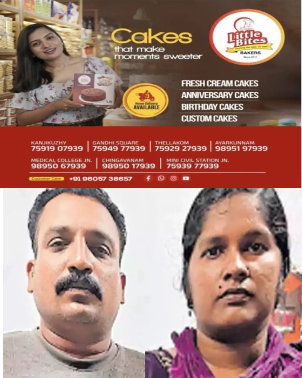സ്വന്തം അമ്മയെ ക്രൂരമായി മർദിച്ച മകനും ഭാര്യയും അറസ്റ്റിൽ:  മർദനത്തില്‍  73 കാരിയായ വയോധികയ്ക്ക്  ചുണ്ടിലും തലയിലും മുറിവേറ്റിട്ടുണ്ട്.