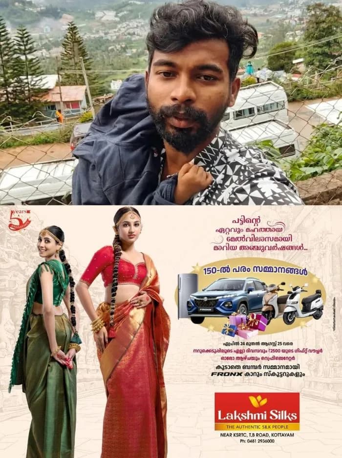 തിരുവനന്തപുരത്ത് യുവാവിനെ റോഡിൽ മരിച്ച നിലയിൽ കണ്ടെത്തി: മൃതദേഹത്തിന് സമീപം തടിക്കഷ്‌ണം; ദുരൂഹത