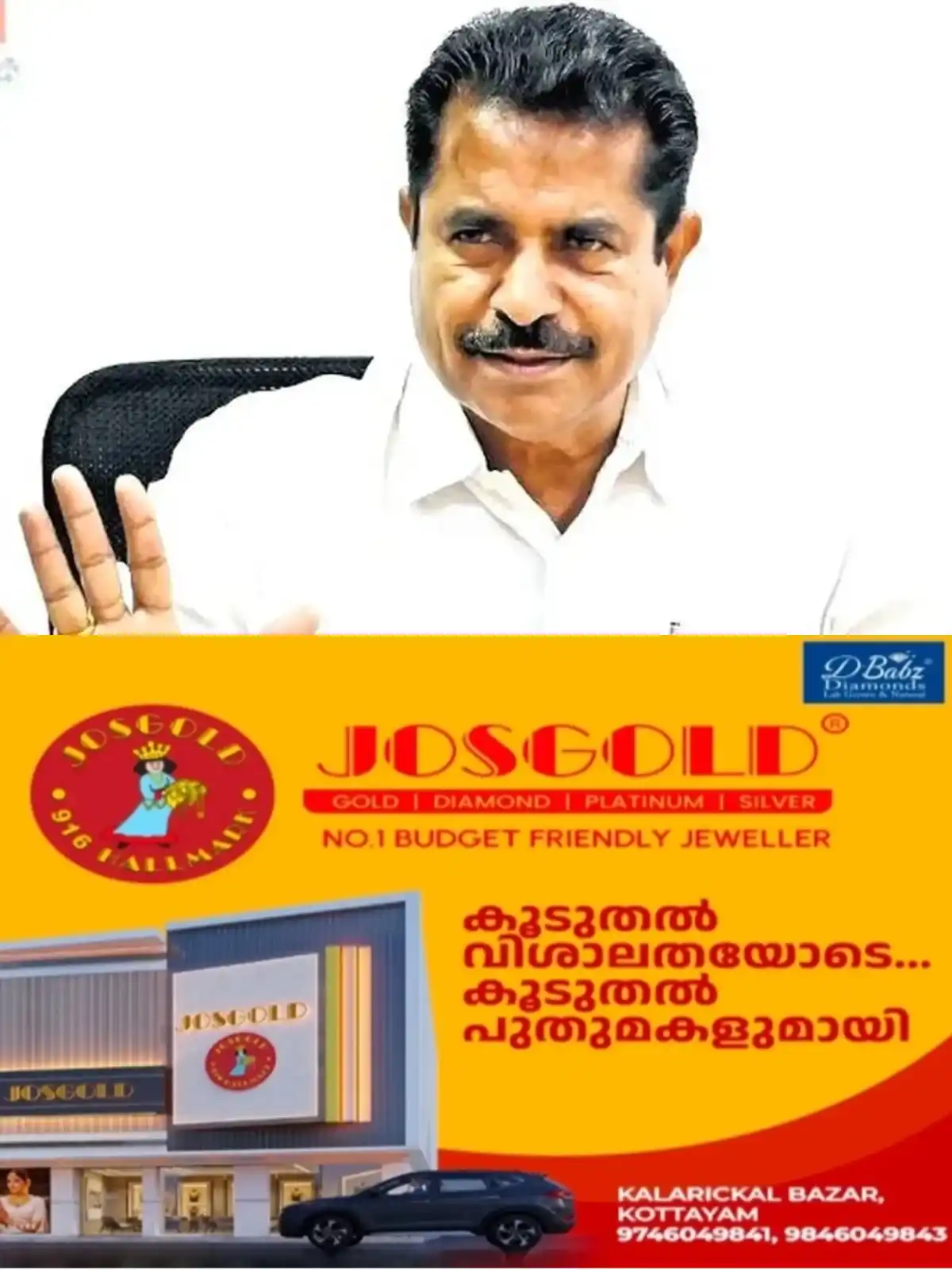 മുഖ്യമന്ത്രിക്കെതിരായ പരാതി അടൂര്‍ പ്രകാശ് നാളെ കോണ്‍ഗ്രസ് ഹൈക്കമാന്‍ഡിന് നല്‍കും