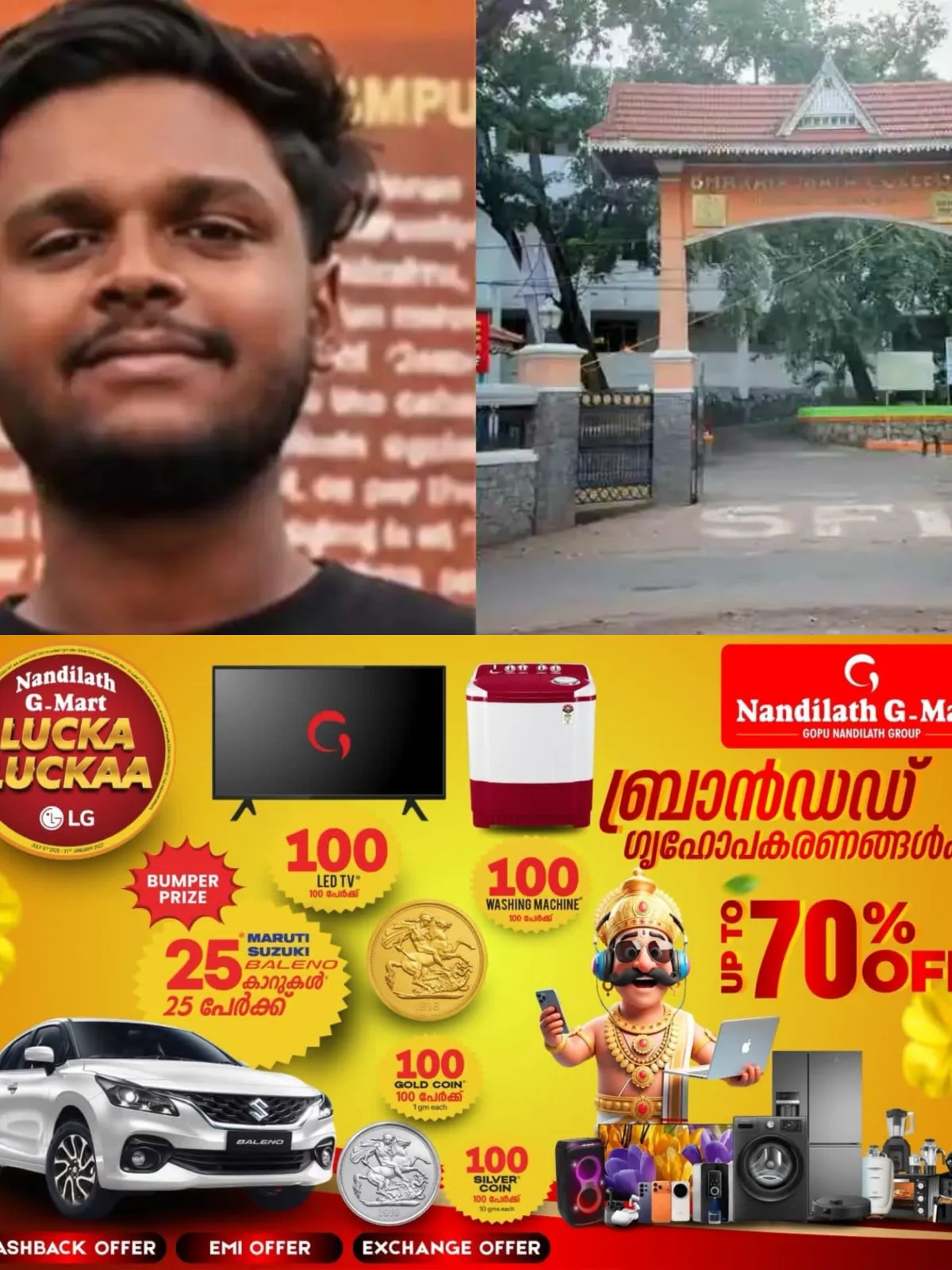 തൃക്കാക്കര മോര്‍ഫിങ് കേസ്; അശ്ലീല ചിത്രങ്ങള്‍ പ്രചരിപ്പിച്ച 'മല്ലു പ്രീമിയം' ഉള്‍പ്പെടെയുള്ള ടെലിഗ്രാം ഗ്രൂപ്പുകളുടെ വിശദാംശങ്ങള്‍ തേടി ടെലഗ്രാമിന് കത്തയച്ച്‌ പൊലീസ്