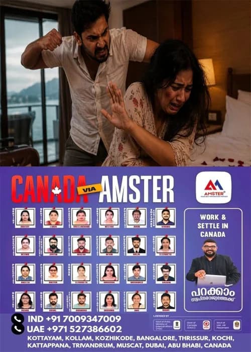  ഹണിമൂണിനിടെ പീരിയഡ്സ്; മൂഡ് കളഞ്ഞെന്ന് ഭര്‍ത്താവ്;കഴുത്തുഞെരിച്ച് കൊലപ്പെടുത്താൻ ശ്രമിച്ചു;ഭാര്യയെ ക്രൂരമായി മർദിച്ചു