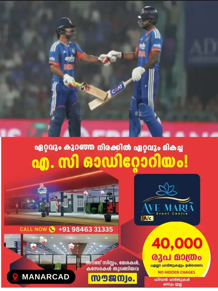 ഇന്ത്യ-വെസ്റ്റിന്‍ഡീസ് ടി20 പരമ്പര;ഇന്ത്യക്ക് വെടിക്കെട്ട് ജയം;ഇന്ത്യൻ ജയം അനായാസമാക്കിയത് 43 പന്തില്‍ 102 റണ്‍സുമായി പുറത്താകാതെ നിന്ന ക്യാപ്റ്റൻ ശ്രേയസ് അയ്യരും 27 പന്തില്‍ 37 റണ്‍സെടുത്ത ഇഷാന്‍ കിഷനും