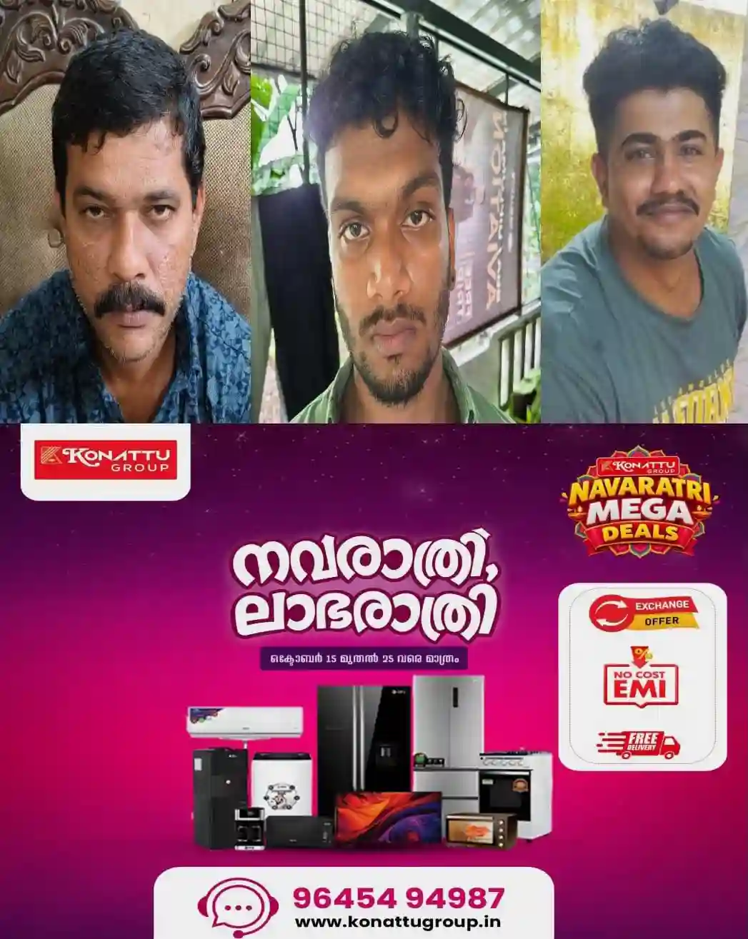 തൊടുപുഴയിൽ വിൽപ്പനയ്ക്കായി സൂക്ഷിച്ച 1.520 കിലോ ഗ്രാം കഞ്ചാവ്  പിടികൂടി; കേസിൽ മൂന്ന് പേർ അറസ്റ്റിൽ