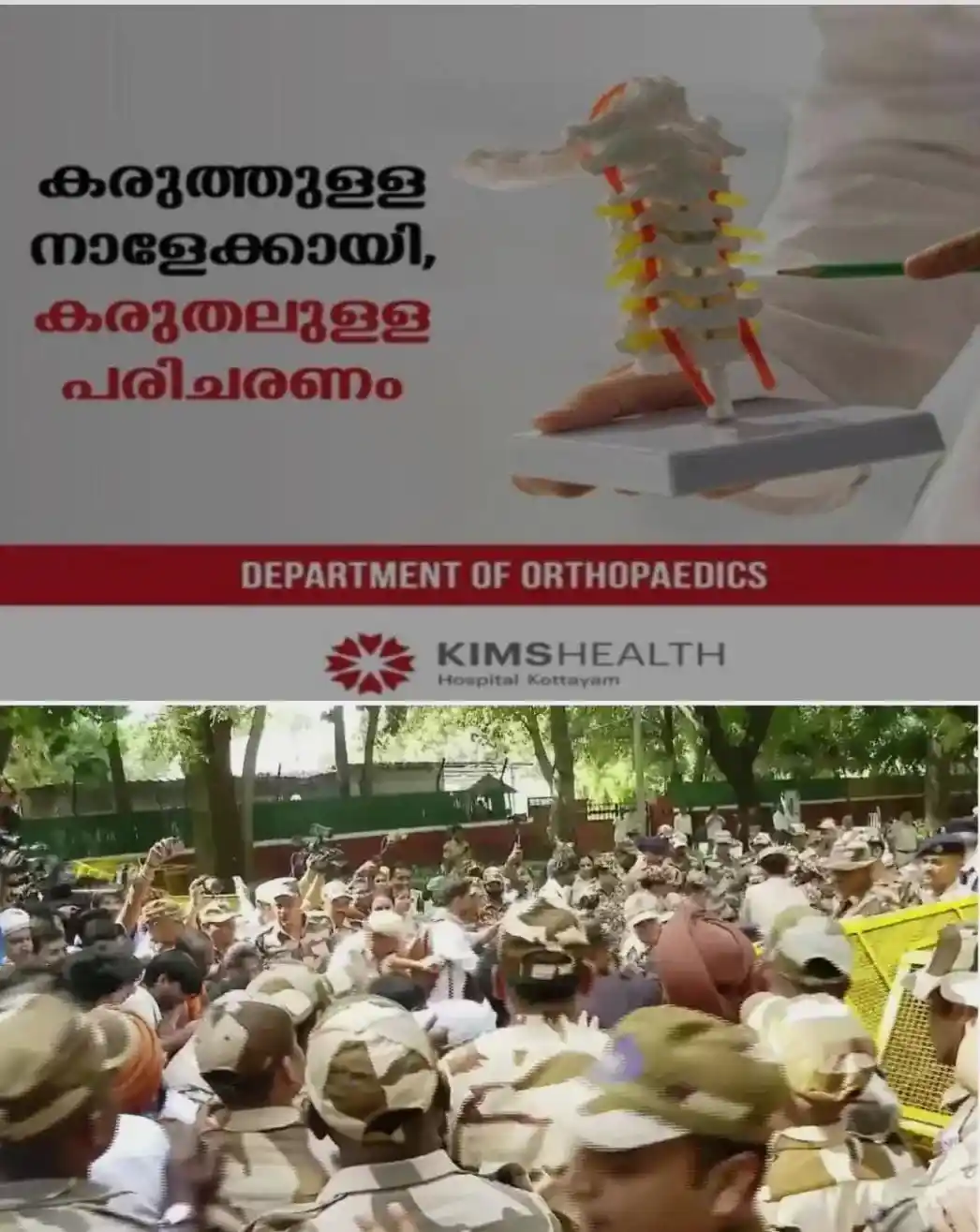 ഗ്യാനേഷ് കുമാറിന്റെ രാജി: സിജെപിയുടെ രണ്ടാം ജന്തര്‍ മന്തര്‍ സമരം ഇന്ന് തുടങ്ങും; സമരം നേരിടാൻ കടുത്ത നടപടികളുമായി പൊലീസ്; ഡൽഹിയിൽ കനത്ത നിയന്ത്രണങ്ങൾ
