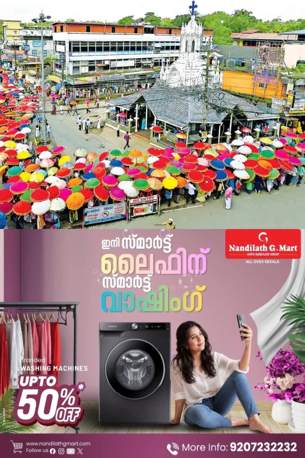 മണർകാട് പള്ളി എട്ടുനോമ്പ് പെരുന്നാൾ; സെപ്റ്റംബർ ഒന്നു മുതൽ എട്ടുവരെ, വിപുലമായ ക്രമീകരണങ്ങൾ ഏർപ്പെടുത്തും