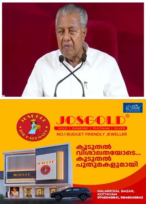 ആര്‍ടി ഓഫീസിലെ ഉദ്യോഗസ്ഥരുടെ പീഡനത്തിലും അഴിമതിയിലും മനംനൊന്ത് ഓട്ടോ ഡ്രൈവർ  ഷൗക്കത്തലി ജീവനൊടുക്കിയ സംഭവം; അങ്ങേയറ്റം ദൗര്‍ഭാഗ്യകരവും പ്രതിഷേധാര്‍ഹവുമാണെന്ന് പ്രതിപക്ഷ നേതാവ് പിണറായി വിജയന്‍