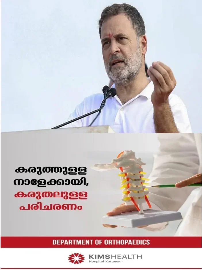 ഡൽഹി ചലോ മഹാറാലി;ഇന്ത്യ സഖ്യ മഹാ റാലിയുടെ റൂട്ട് മാപ്പ് പ്രസിദ്ധീകരിച്ചു ;ഡൽഹി സമരത്തിൽ മുഖ്യമന്ത്രി വി ഡി സതീശൻ പങ്കെടുക്കും