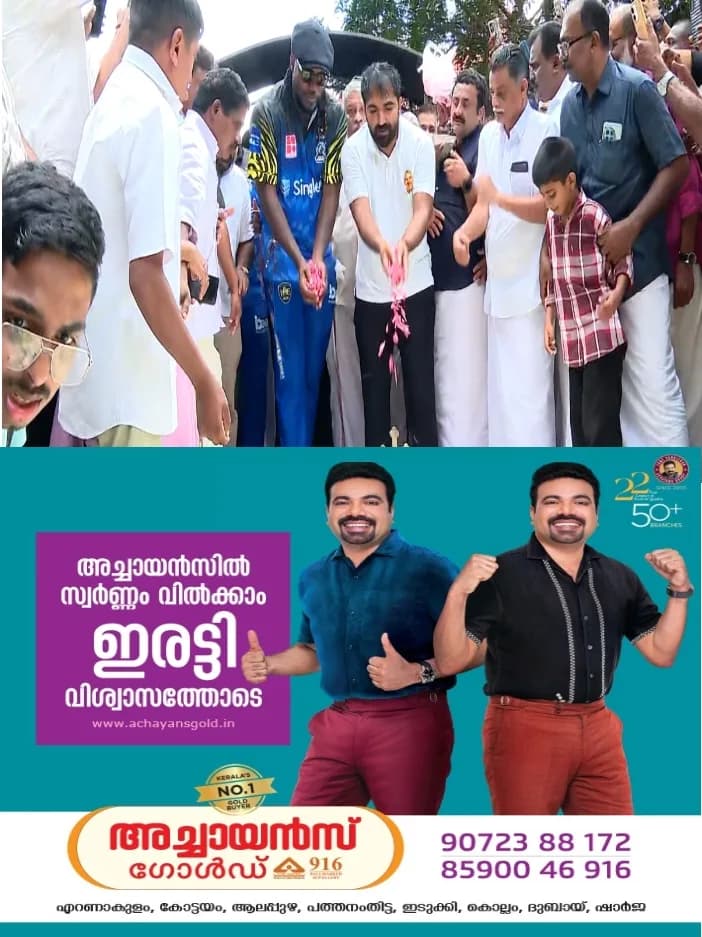 വിന്‍ഡീസ് ഇതിഹാസം ക്രിസ് ഗെയില്‍ പുതുപ്പള്ളിയിലെത്തി;മുന്‍ മുഖ്യമന്ത്രി ഉമ്മന്‍ചാണ്ടിയുടെ കല്ലറയില്‍ പുഷ്പാര്‍ച്ചന നടത്തി