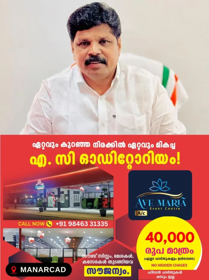 ദുരന്തനിവാരണത്തില്‍ സര്‍ക്കാരിന് വീഴ്ച സംഭവിച്ചിട്ടില്ല; നിലവില്‍ തിരുവല്ലയില്‍ മാത്രമാണ് പ്രശ്‌നമുള്ളത്; മന്ത്രി എപി അനിൽ കുമാർ