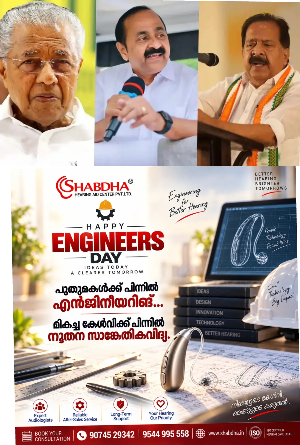 മാസപ്പടി കേസില്‍ പിണറായിക്കെതിരെ കേസെടുക്കണമെന്ന ഇ ഡി റിപ്പോര്‍ട്ട്; തീരുമാനമെടുക്കാന്‍ മുഖ്യമന്ത്രി-ആഭ്യന്തരമന്ത്രി കൂടിക്കാഴ്ച തുടങ്ങി