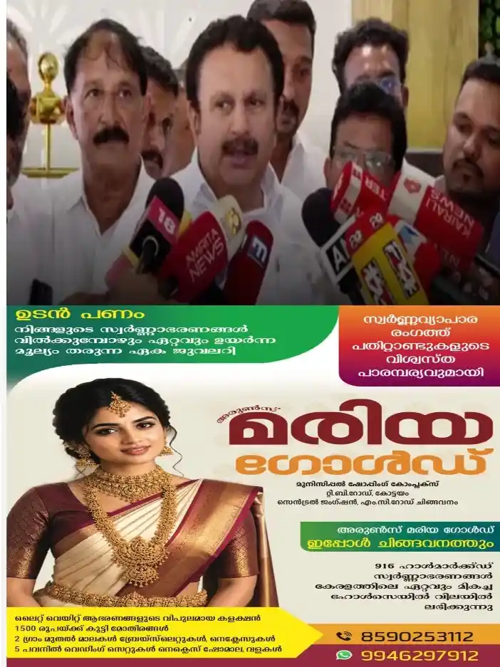 പിണറായിയുടെ കേസ്  സംബന്ധിച്ച് പ്രശ്നങ്ങളൊക്കെ അവസാനിപ്പിച്ച് പാർട്ടിയും സർക്കാരും ശക്തമായി മുന്നോട്ടു പോവുകയാണ്;  സർക്കാർ എടുത്ത തീരുമാനം നൂറ് ശതമാനം ശരി': കെ മുരളീധരൻ
