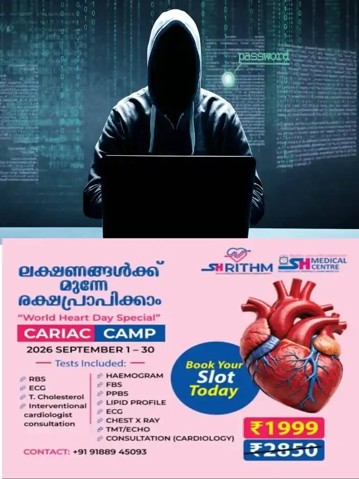 എ.ടി.എം കാർഡ് ബ്ലോക്ക് ആകുമെന്ന് കാണിച്ച്  വ്യാജ എസ്.എം.എസും ഫോൺ കോളും;ആപ്പ് രജിസ്ട്രേഷനായി ഒ.ടി.പി കൈമാറി;പിന്നാലെ അക്കൗണ്ടിൽ നിന്ന് 3,73,000 രൂപ നഷ്ടപ്പെട്ടു;നഷ്ടമായ തുക ബാങ്ക് തിരികെ നൽകണമെന്ന് ഹൈക്കോടതി ഉത്തരവിട്ടു 