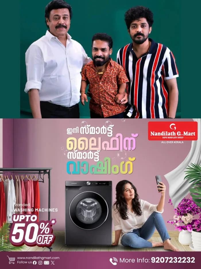 പുതിയ ഫാന്റസി ചിത്രവുമായി സംവിധായകൻ വിനയൻ വീണ്ടും പ്രേക്ഷകർക്ക് മുന്നിലേക്ക്; ചിത്രത്തിൽ നായകന്മാരായി എത്തുന്നത് ഗിന്നസ് പക്രുവും സാഗർ സൂര്യയും