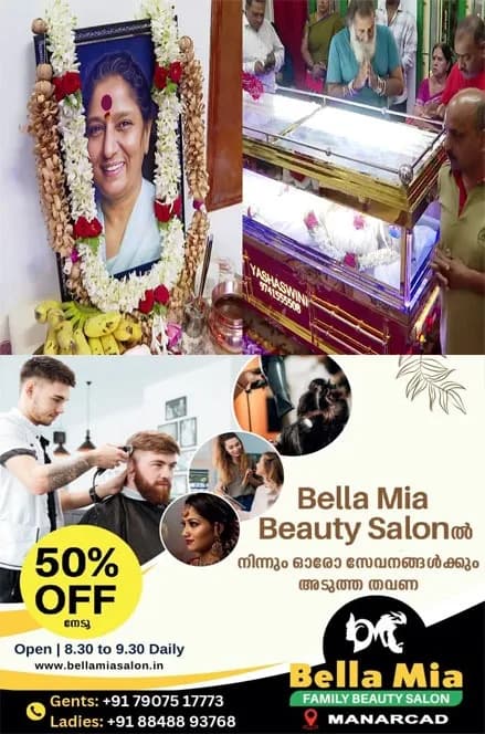 തെന്നിന്ത്യൻ വാനമ്പാടി എസ്. ജാനകിക്ക് വിട നൽകാനൊരുങ്ങി സംഗീതലോകം.സംസ്‌കാരം ഔദ്യോഗിക ബഹുമതികളോടെ;രാവിലെ എട്ടര മുതല്‍ മൈസൂരുവിലെ മഹാരാജാസ് കോളേജ് ഗ്രൗണ്ടിൽ  പൊതുദർശനത്തിന് വെക്കും