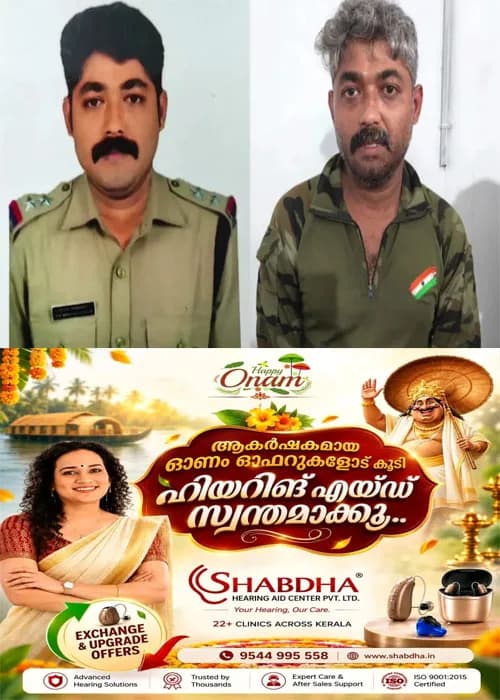 എസ്ഐ ചമഞ്ഞ് ലഹരി വില്പനക്കാരിൽ നിന്ന് ലഹരി പിടിച്ചെടുക്കും;ഇത് മറിച്ച് വില്പന നടത്തും;പോലീസിനെ വട്ടം  കറക്കിയ  പ്രതി പിടിയിൽ;പ്രതിയിൽ  നിന്ന് എംഡിഎംഎയും എയർ പിസ്റ്റളും ഹാൻഡ് കഫും പൊലീസ് എസ്ഐ ഐഡി കാർഡും യൂണിഫോമിലുള്ള ഫോട്ടോയും കണ്ടെടുത്തു
