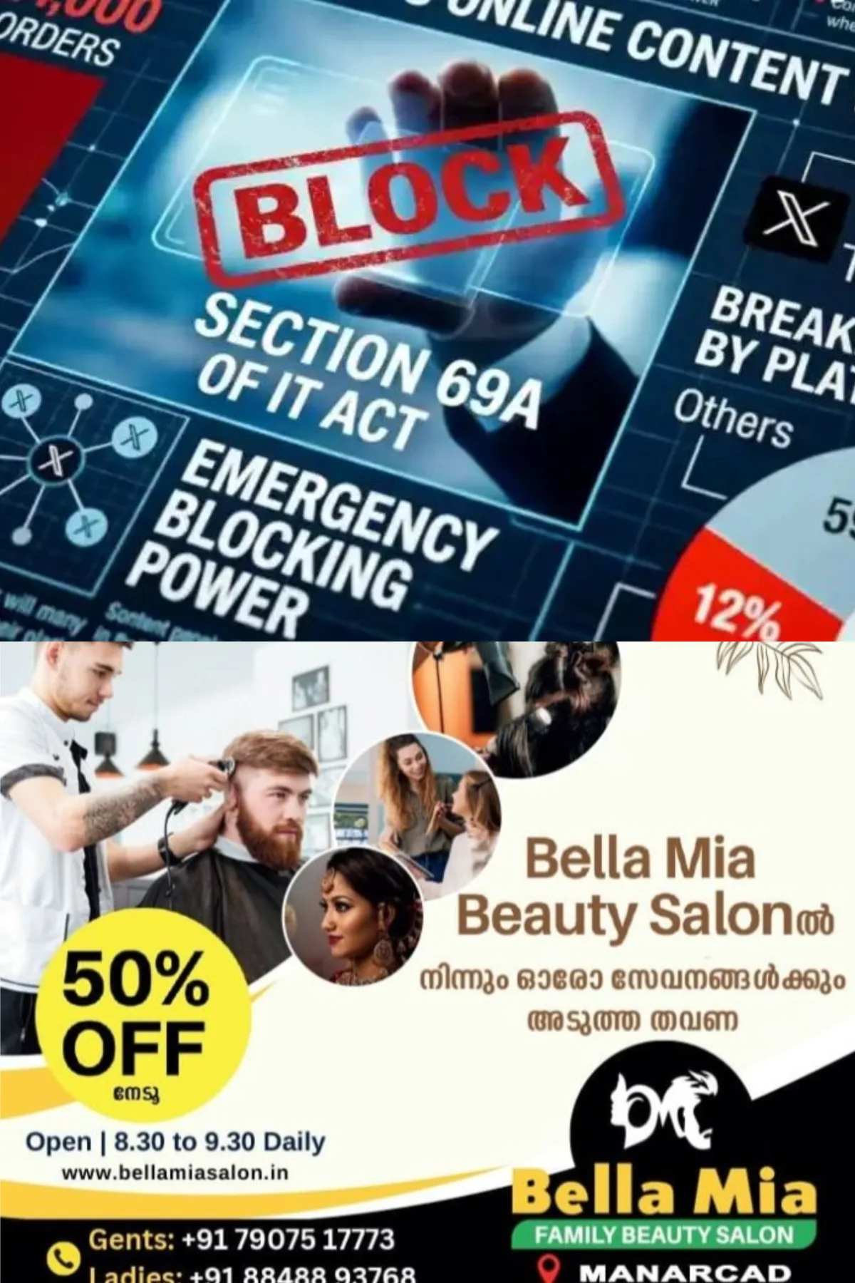 അഞ്ച് മാസത്തിനിടെ നല്‍കിയത് 1.95 ലക്ഷം ബ്ലോക്കിംഗ് ഓര്‍ഡറുകള്‍; സോഷ്യല്‍ മീഡിയ നിയന്ത്രണം കടുപ്പിച്ച്‌ കേന്ദ്രം
