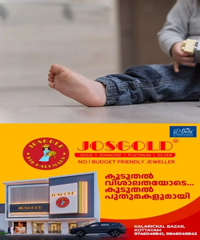 ഒരു മാസത്തിലേറെയായി ശ്വാസ തടസം; ഒന്നരവയസുകാരന്റെ ശ്വാസകോശത്തില്‍ നിന്ന് നീക്കിയത് വിസില്‍