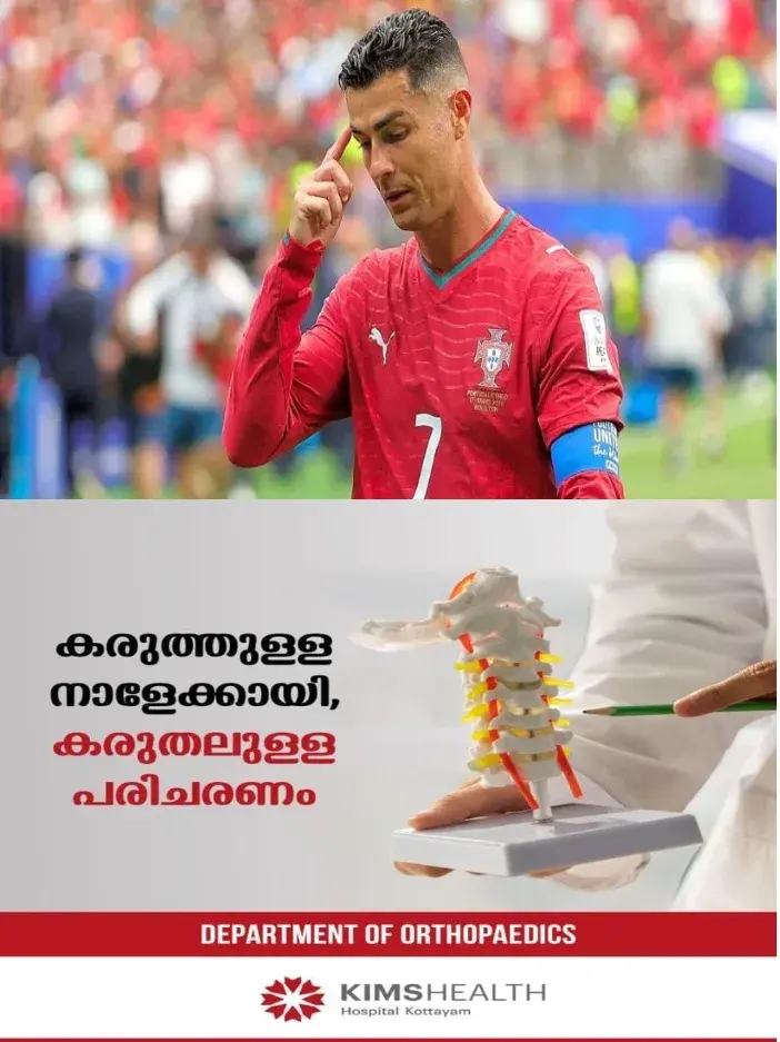  പോര്‍ച്ചുഗല്‍ നായകന്‍ ക്രിസ്റ്റ്യാനോ റൊണാള്‍ഡോയ്ക്ക് ഒരു മാസത്തെ സസ്‌പെന്‍ഷന്‍;നടപടി പരിശീലകനോട് പിണങ്ങി ദേശീയ ടീം ക്യാമ്പ് വിട്ട് പോയതിൽ;  255 യൂറോ പിഴയും ചുമത്തി