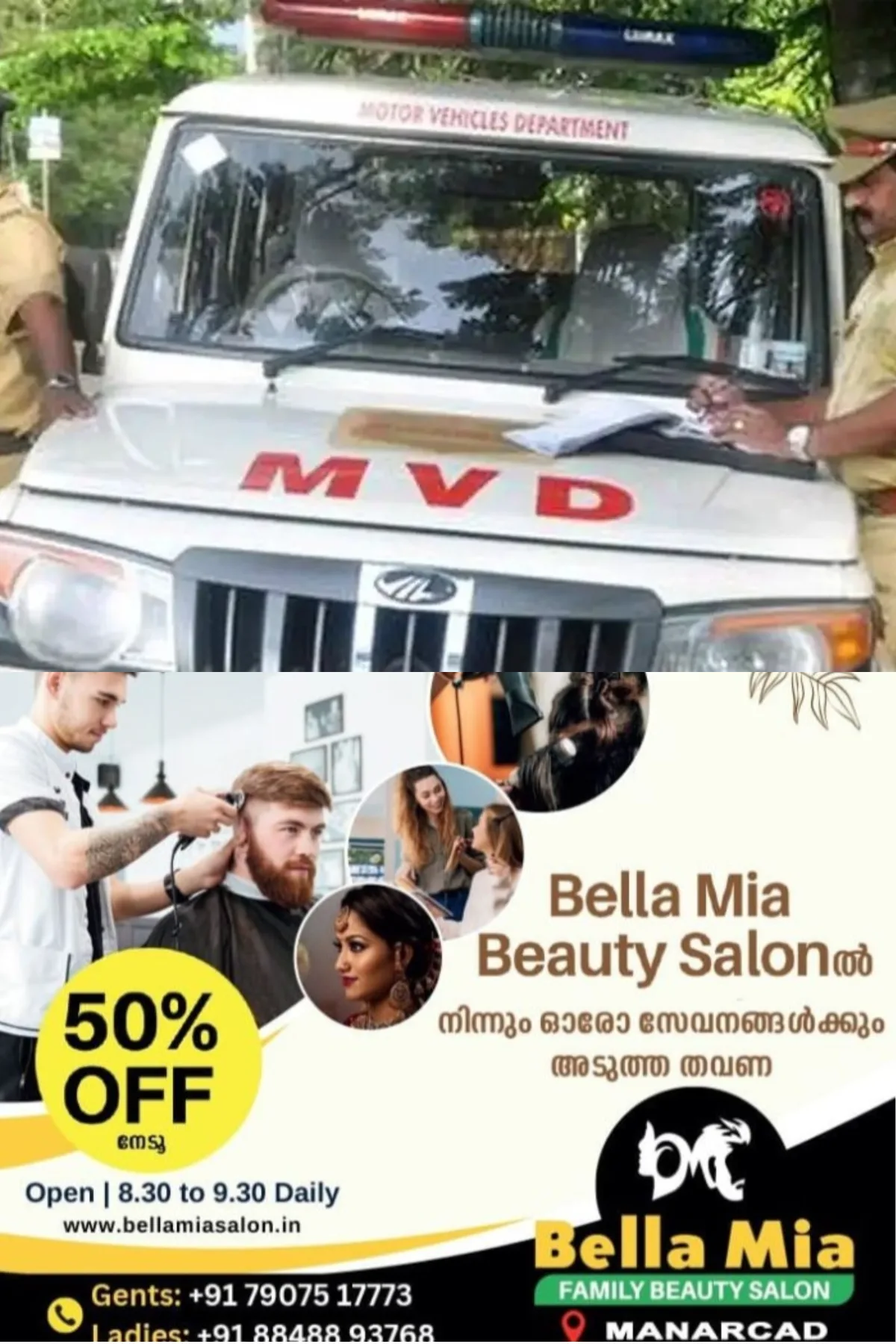 അപേക്ഷയുമായി ഇനി ഓഫീസില്‍ പോകേണ്ട; ഉദ്യോഗസ്ഥനുമായി വീഡിയോ കാള്‍ സംവിധാനവും, എംവിഡി സേവനങ്ങളില്‍ അടിമുടി മാറ്റം