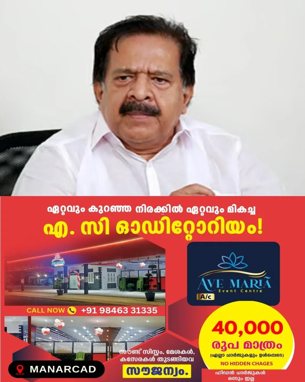 സിജെപി പ്രതിഷേധങ്ങൾക്ക് എതിരെ കേരളത്തിൽ കേസെടുത്ത സംഭവം; പ്രതികരണവുമായി ആഭ്യന്തര മന്ത്രി രമേശ് ചെന്നിത്തല