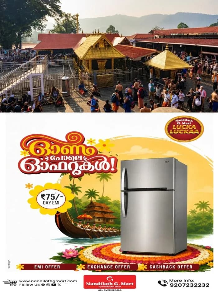 ശബരിമലയിലെ സ്വര്‍ണക്കിരീടം നഷ്ടപ്പെട്ടിട്ടില്ലെന്ന് തിരുവിതാംകൂര്‍ ദേവസ്വം ബോര്‍ഡ്; കിരീടം സ്‌ട്രോങ് റൂമില്‍ തന്നെയുണ്ടെന്ന് ദേവസ്വം ബോര്‍ഡിന് റിപ്പോര്‍ട്ട് നല്‍കി തിരുവാഭരണം കമ്മീഷന്‍