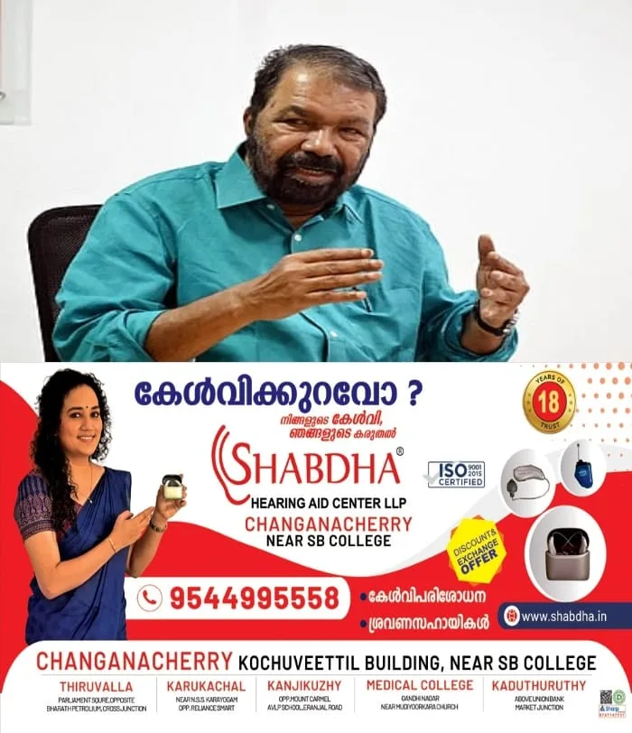 'ആശുപത്രികള്‍ ആരോഗ്യമന്ത്രിയുടെ കുടുംബ സ്വത്ത്‌ അല്ല, ഭക്ഷണം വിതരണം ചെയ്യാൻ മന്ത്രിയുടെ സഹായം വേണ്ട' -മന്ത്രി വി ശിവൻകുട്ടി