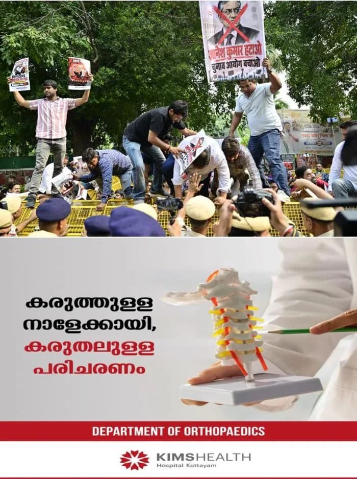 ഗ്യാനേഷ് കുമാറിന്റെ രാജി ആവശ്യപ്പെട്ട് സമരം; സംഘർഷഭരിതമായി രാജ്യതലസ്ഥാനം 