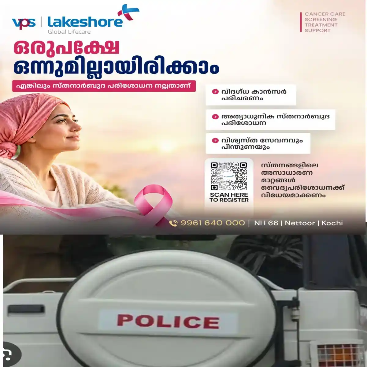 വിവാഹം മുടക്കിയെന്ന തെറ്റിദ്ധാരണയില്‍ പേരാമ്പ്ര ചേനോളിയില്‍ യുവാവിനെയും ഭാര്യയെയും ക്വട്ടേഷൻ സംഘം ആക്രമിച്ചു: ഇരുമ്പ് കട്ട ഉപയോഗിച്ച് നെറ്റി ഇടിച്ചു തകർത്തു.