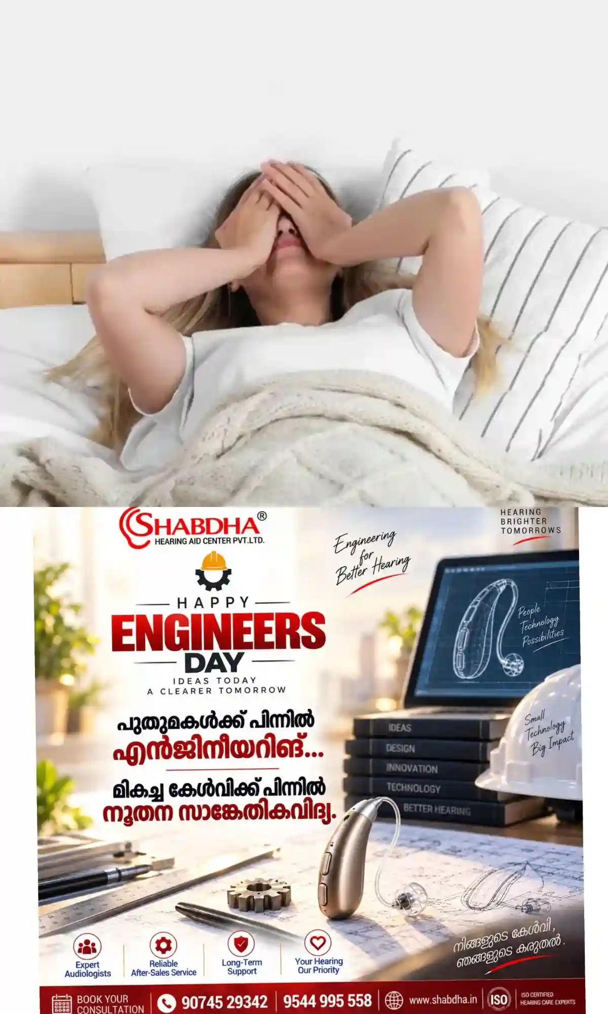 ഉറക്കക്കുറവ് ബ്ലഡ് ഷുഗര്‍ അളവ് കൂട്ടുമോ? വിദഗ്ധര്‍ പറയുന്നത് നോക്കാം 