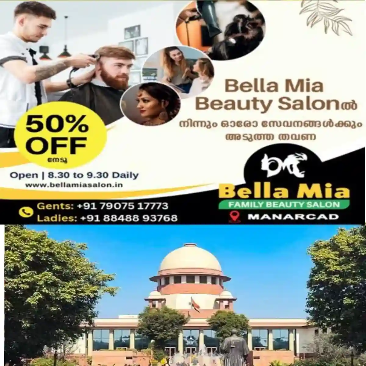 രാജ്യ തലസ്ഥാനത്ത് മെട്രോ-ട്രെയിന്‍ സര്‍വീസുകള്‍ സാധാരണ നിലയിലാക്കാനും, നിയമവിരുദ്ധ തടങ്കലുകള്‍ തടയാനും, ഇന്റര്‍നെറ്റ് പുനഃസ്ഥാപിക്കാനും സുപ്രീം കോടതി നിർദേശം