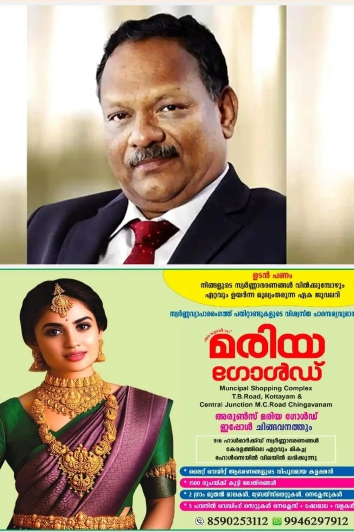 മുൻ അഡീഷണല്‍ ചീഫ് സെക്രട്ടറിയും മുതിർന്ന ഐ.എ.എസ് ഉദ്യോഗസ്ഥനുമായിരുന്ന പി.എച്ച്‌. കുര്യൻ അന്തരിച്ചു; സംസ്‌കാരം ശനിയാഴ്ച (29/08/2026) ജന്മനാടായ കോട്ടയം പാമ്പാടിയില്‍