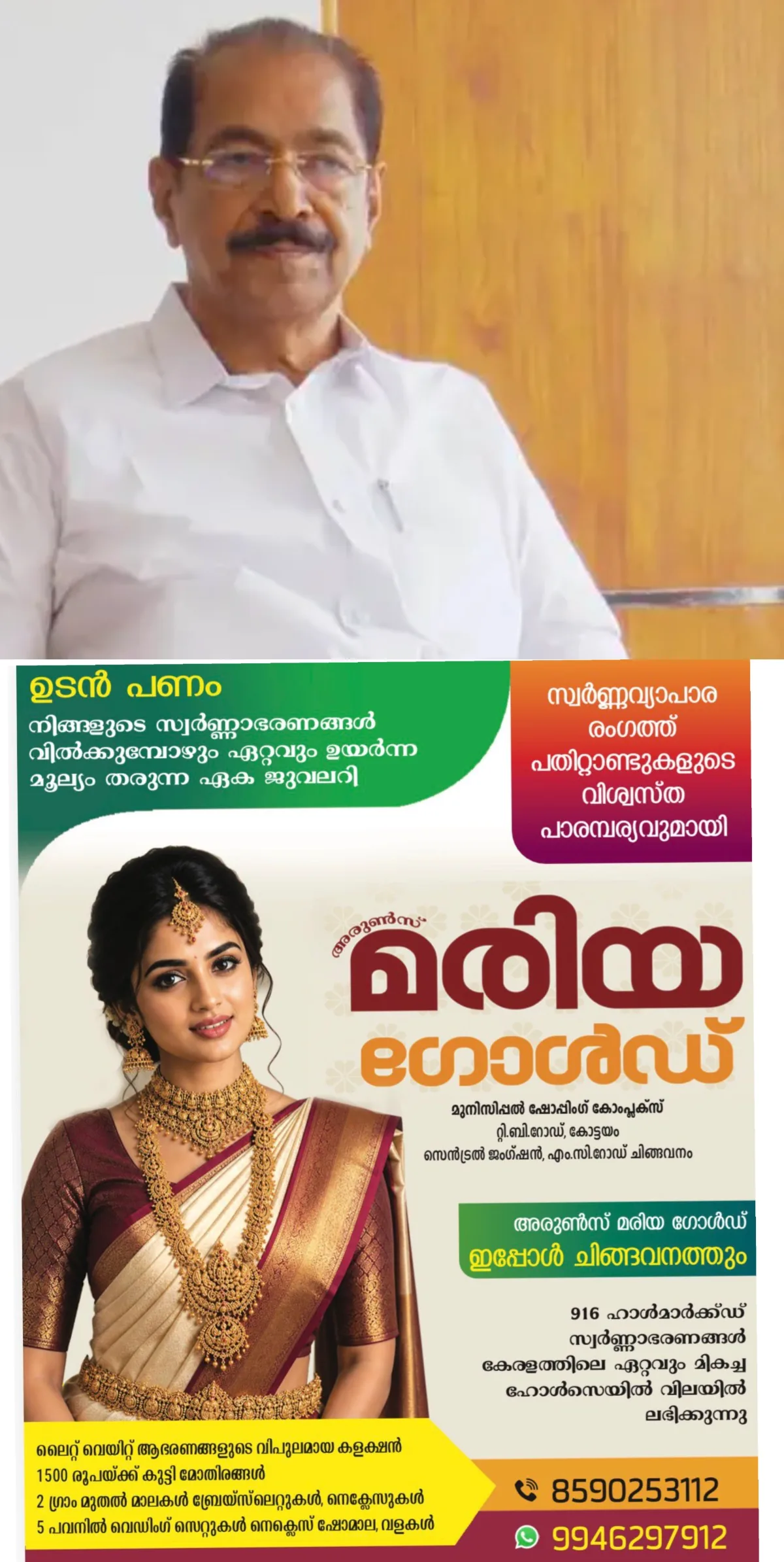 'വൈദ്യുതി പ്രതിസന്ധിക്ക് കാരണം മുൻ സര്‍ക്കാര്‍'; പെട്ടെന്നുള്ള പരിഹാരമില്ലെന്ന് മന്ത്രി സണ്ണി ജോസഫ്