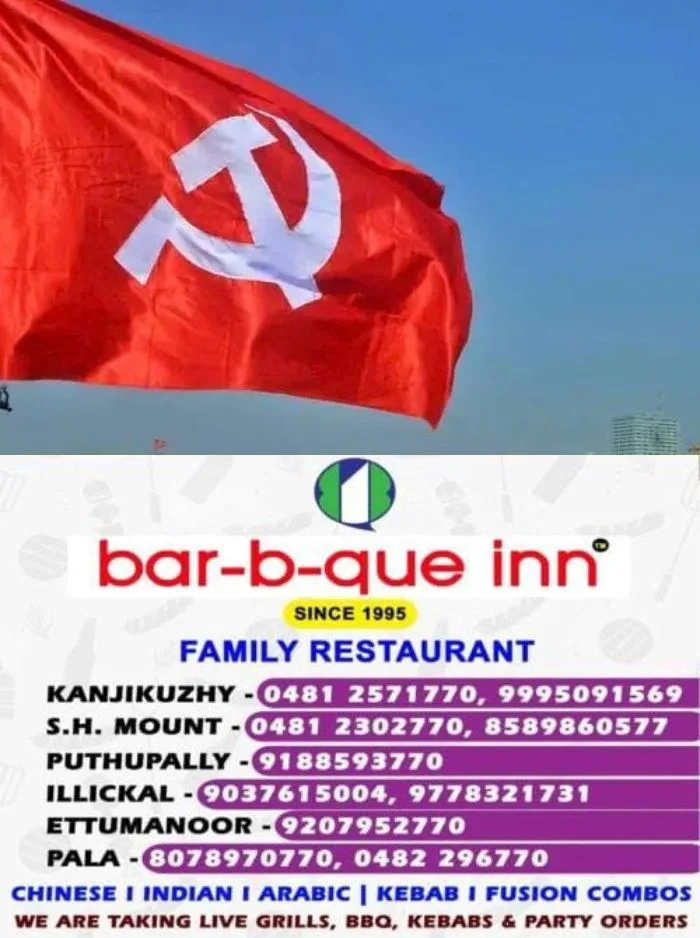 ഉപതിരഞ്ഞെടുപ്പ്; തൃക്കൊടിത്താനത്ത് എൽഡിഎഫ് ലീഡ് തുടരുന്നു, മഞ്ജു സുജിത്ത് 918 വോട്ടിന് മുന്നിൽ