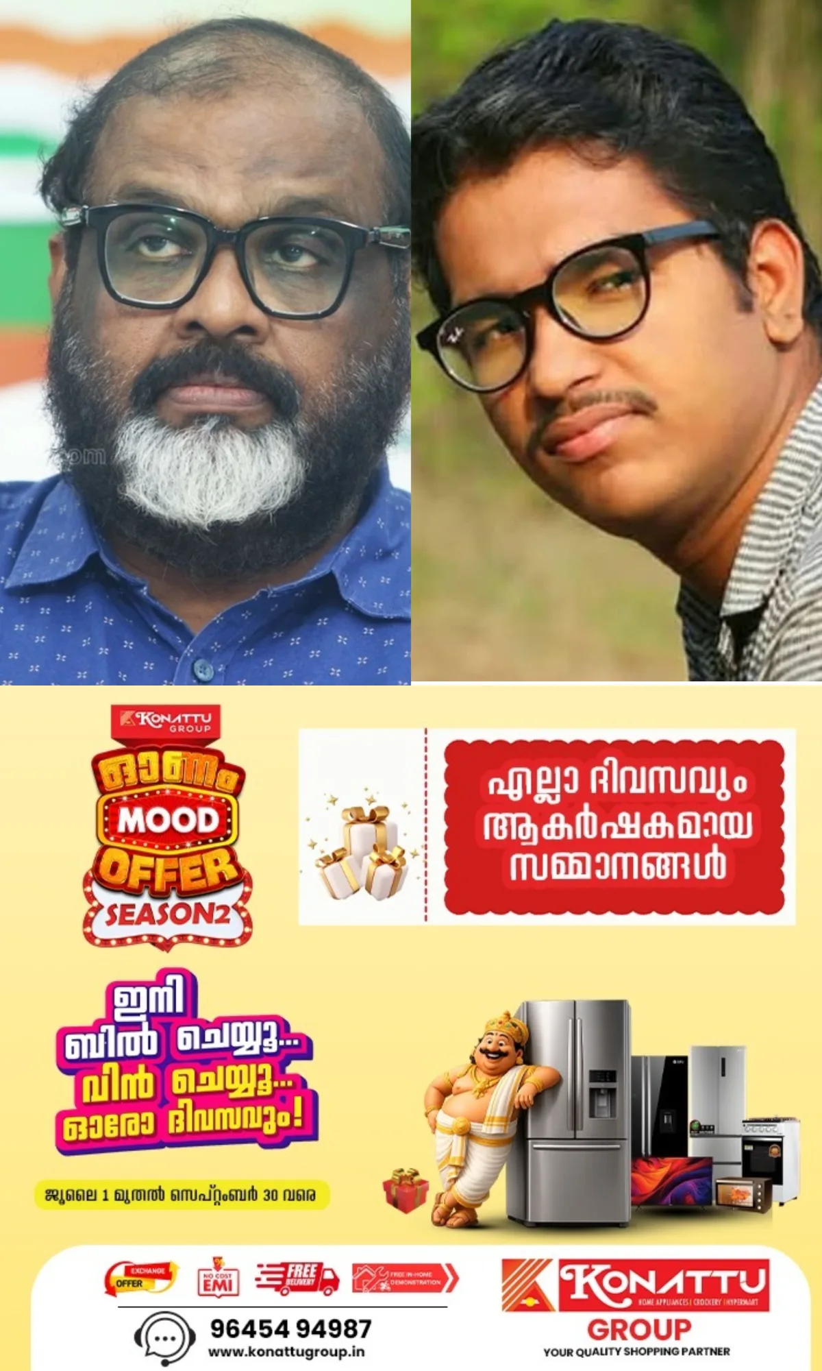 ഉദ്യോഗസ്ഥര്‍ക്ക് പിഴവ് പറ്റിയിട്ടില്ല, രൂപമാറ്റങ്ങള്‍ ഒഴിവാക്കാന്‍ നിര്‍ദേശിച്ചിട്ടും ചെയ്തില്ല, അതുകൊണ്ടാണ് സര്‍ട്ടിഫിക്കറ്റ് നിരസിച്ചത്; ഓട്ടോ ഡ്രൈവര്‍ ജീവനൊടുക്കിയ സംഭവത്തില്‍ ഗതാഗത കമീഷണറുടെ അന്വേഷണ റിപ്പോര്‍ട്ട് പുറത്ത്; ഷൗക്കത്തിന്റെ വിയോഗം വേദനയുണ്ടാക്കുന്നത്, ആരെയും ദ്രോഹിക്കാന്‍ അനുവദിക്കില്ലെന്ന് ഗതാഗത മന്ത്രി സി പി ജോണ്‍