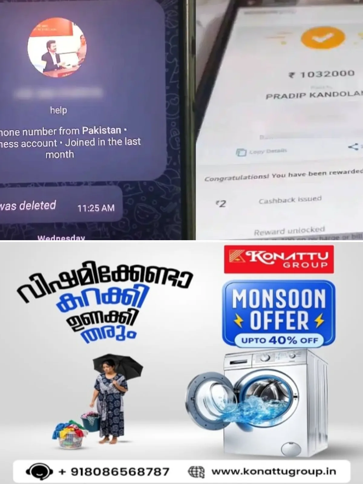 തമിഴ്‌നാട് മുഖ്യമന്ത്രി വിജയ്‌യുടെ പേരിൽ ഓണ്‍ലൈന്‍ തട്ടിപ്പ്; കട്ടപ്പനയില്‍ അസം സ്വദേശികളെ സഹായിക്കാമെന്ന് പറഞ്ഞ് പണം തട്ടിയതായി പരാതി