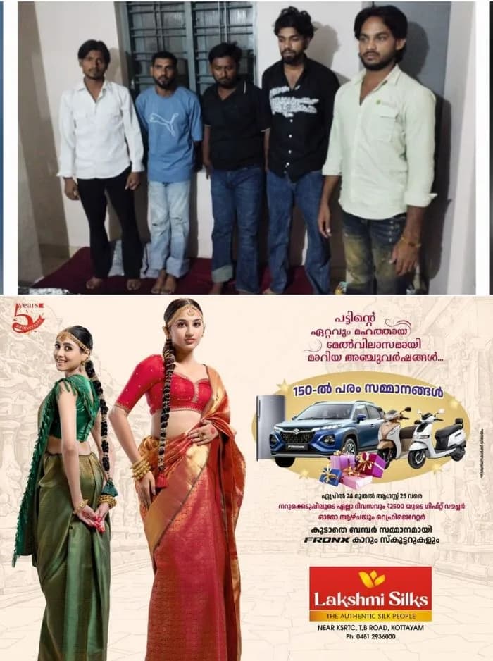 കേരളത്തിൽ വ്യാപക കവർച്ചയ്ക്ക് പദ്ധതിയിട്ട യുപി സംഘം പിടിയിൽ; കവർച്ചയ്ക്കായി ട്രെയിനിൽ ബൈക്കുകൾ എത്തിച്ചു, പിടിയിലായത് 11 അംഗ സംഘം 