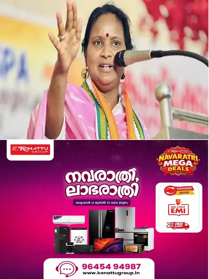 വെളുപ്പിന് 2 മണിക്ക് എംഎല്‍എ രമ്യഹരിദാസിന്റെ മുറിയിലെ ലാന്‍ഡ് ലൈനിലേക്ക് തുടര്‍ച്ചയായ ഫോണ്‍ കോള്‍; എംഎല്‍എയോട് അധിക്ഷേപ വാക്കുകള്‍ പറയുകയും ഭീഷണിപ്പെടുത്തുകയും ചെയ്തു; കേസെടുത്ത് പൊലീസ്