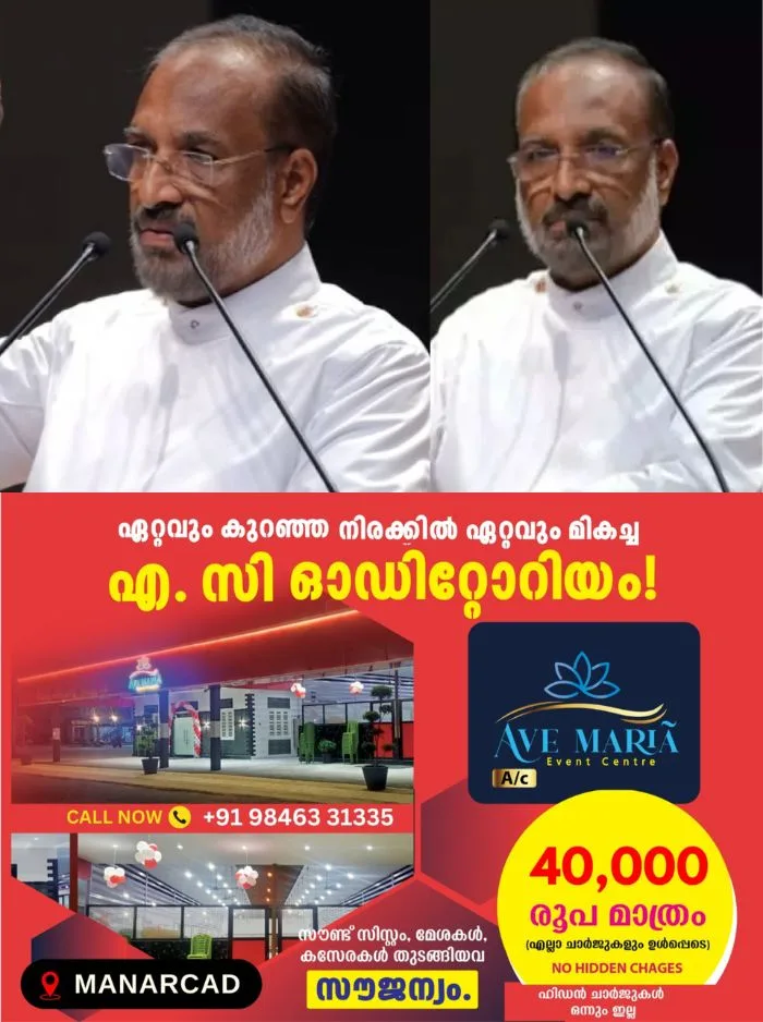 വിവാഹിതയാകുന്ന യുവതിയുടെ ശരീരം ദുരുപയോഗം ചെയ്യപ്പെട്ടിട്ടില്ലെന്ന് മാതാപിതാക്കൾ ഉറപ്പു വരുത്തണം; മാര്‍ത്തോമസഭയില്‍ നടക്കേണ്ട വിവാഹങ്ങളെല്ലാം എച്ച്ഐവി പരിശോധന നടത്തിയ ശേഷം മാത്രമായിരിക്കണമെന്ന വിവാദ പരാമർശവുമായി വൈദികൻ
