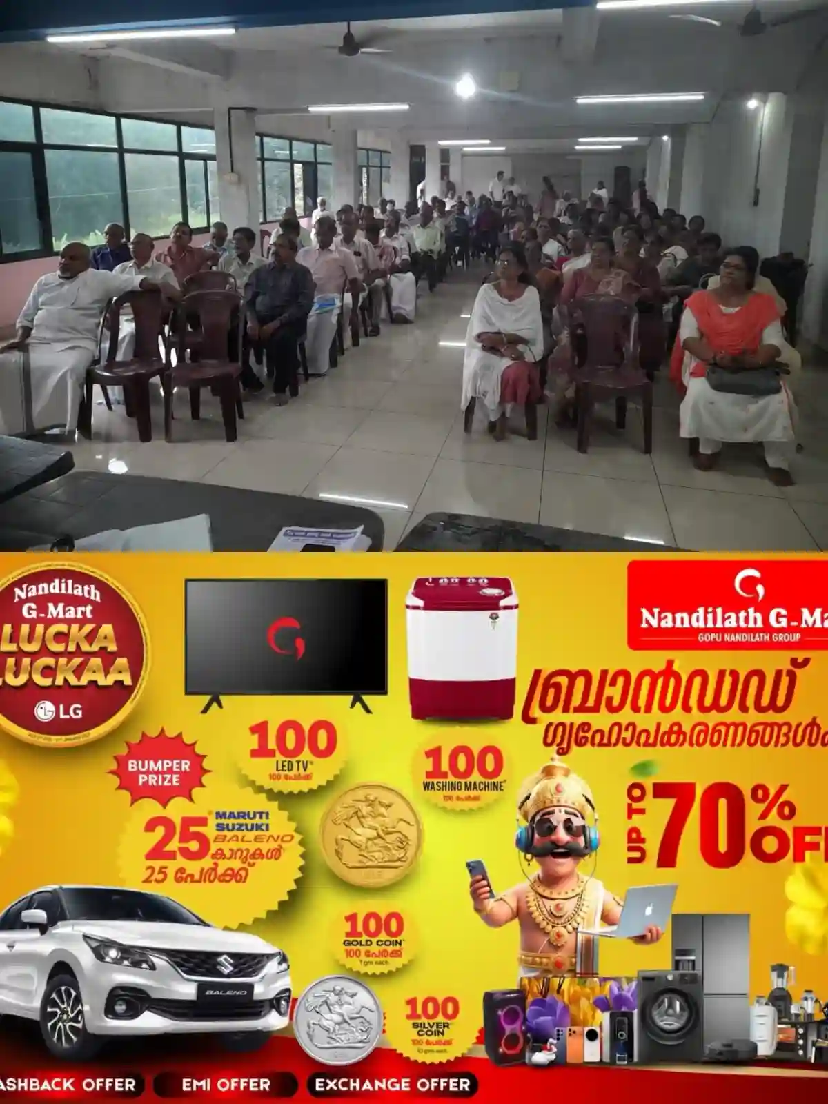 വൺ ഇന്ത്യ വൺ  പെൻഷൻ സംസ്ഥാന പ്രവർത്തകയോഗം അയർക്കുന്നം മില്ലേനിയം ഹാളിൽ ചേർന്നു;  60 കഴിഞ്ഞവർക്ക് 10000 രൂപ പെൻഷൻ ആവശ്യപ്പെട്ടുകൊണ്ട് ഡിസംബറിൽ കോട്ടയത്ത് വച്ച് നടത്തുന്ന സംസ്ഥാന സമ്മേളനത്തിന് മുന്നൊരുക്കമായിട്ടാണ് യോഗം ചേർന്നത്