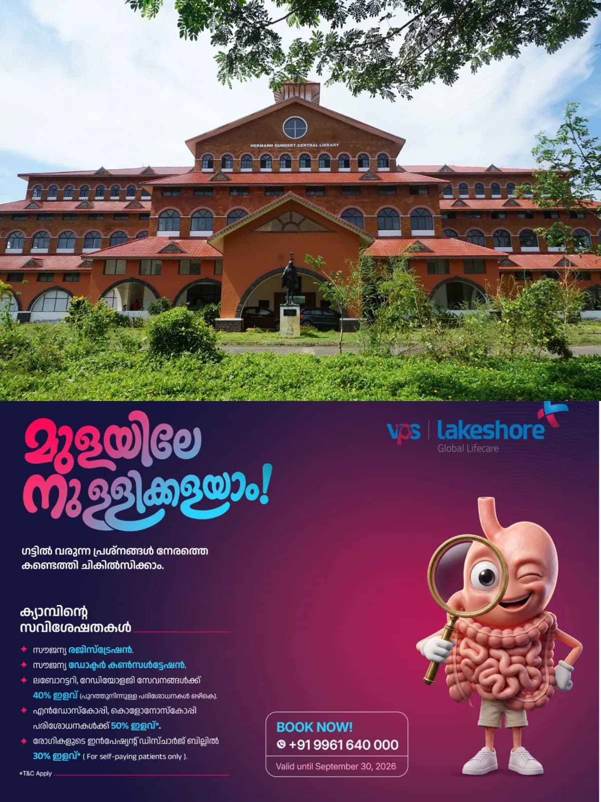 വ്യാജ രേഖ ഉപയോഗിച്ച് സാമ്പത്തിക ക്രമക്കേട്; കണ്ണൂര്‍ സര്‍വ്വകലാശാല സിന്‍ഡിക്കേറ്റ് അംഗത്തിന് 6 വര്‍ഷം തടവ്