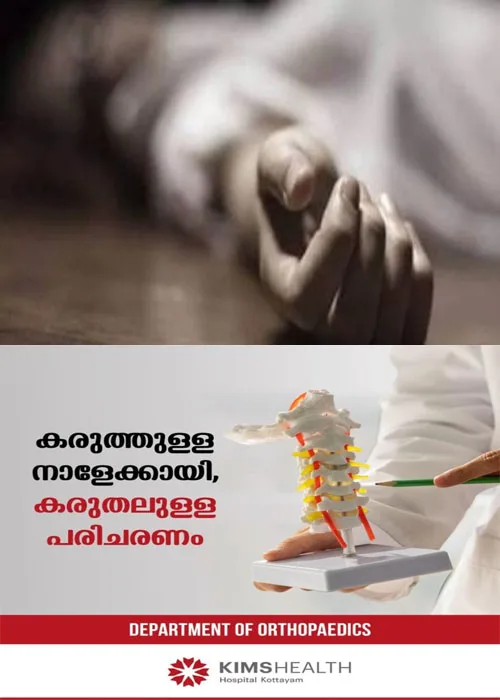 കണ്ണൂര്‍ സി ആര്‍ പി എഫ് ക്യാമ്പില്‍ ജവാനെ മരിച്ച നിലയില്‍ കണ്ടെത്തി;മരിച്ചത് എറണാകുളം സ്വദേശി 