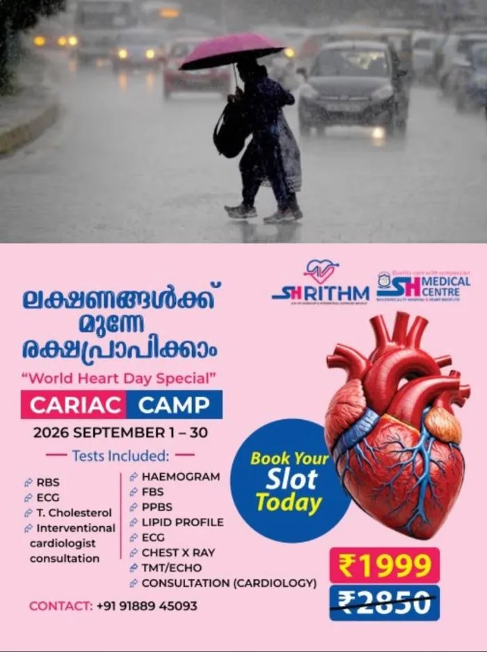 മഴ കൂടുതൽ ശക്തമാകുന്നു; സംസ്ഥാനത്ത് മഴ മുന്നറിയിപ്പില്‍ മാറ്റം, ഇന്ന് 8 ജില്ലകളില്‍ യെല്ലോ അലേര്‍ട്ട്