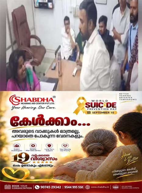  പാലക്കാട് ജില്ലാ ആശുപത്രിയിൽ ഫോറൻസിക് സർജനില്ല; പോസ്റ്റ്‌മോർട്ടത്തിനായി എത്തിച്ച യുവാവിന്റെ മൃതദേഹം അഞ്ചു മണിക്കൂറോളം  ആംബുലൻസിൽ കിടത്തി;ഡിവൈഎഫ്ഐയുടെ നേതൃത്വത്തിൽ ആശുപത്രി സൂപ്രണ്ടിനെ ഉപരോധിച്ചു
